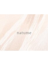 natume【ナツメ】