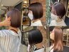 似合わせカット