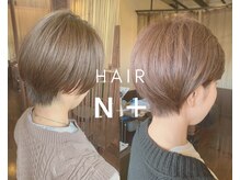 ヘアーエヌプラス (HAIR N+)