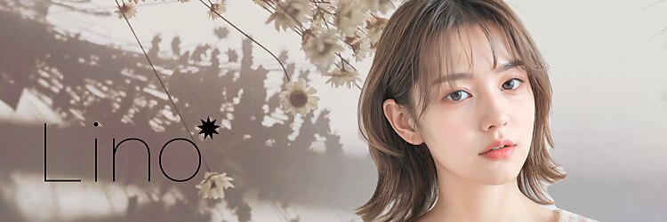リノ 香芝五位堂店(Lino)のサロンヘッダー