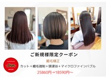 ヘアースタジオ ジャム(JAM)