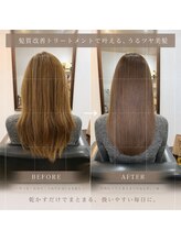シェデルトーキョー(SHEDEL TOKYO)&nbsp;髪質改善トリートメント/髪質改善ストレート/美髪/ツヤ髪