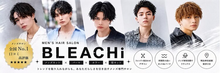 ブリーチ 原宿店(BLEACHi)のサロンヘッダー