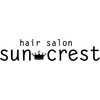 ヘア サロン サン クレスト(hair salon sun crest)のお店ロゴ