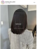【neutral】髪質改善トリートメント