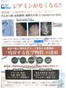 【髪質改善】髪のデトックス+髪質改善カラーでくせもおさまり良く◎