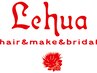 【お得！６月・７月平日15:00以降限定】ご新規様ALL　MENU 　２０％OFF!!