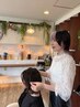 【NEW FACE スタイリストLUNAさん指名で全メニュー３０％オフ☆】