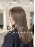 【新規・くせ毛の方】ダメージを抑えツヤとまとまりを叶えるカラー¥14110~