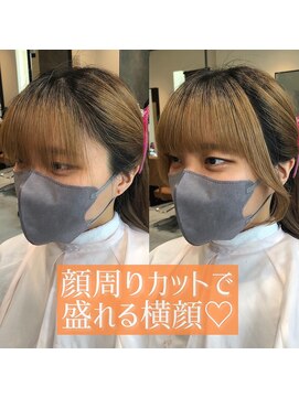 アリーズ(ALLYS) 顔周りカット♪@rrchimu