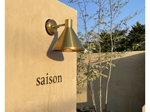 セゾン(saison)の雰囲気（この看板が目印です。）