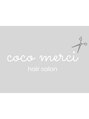 ココメルシー(coco merci)/ｍegumi