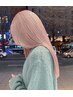 【学生限定】カット＋ケアブリーチカラー＋美髪トリートメント￥23500