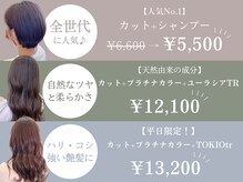 シオン(sion)の雰囲気（種類豊富なメニューでなりたいを♪[インナーカラー/ヘッドスパ]）