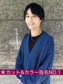 シェルベアー 銀座四丁目(Shell Bear) 大矢　翔 ［銀座］