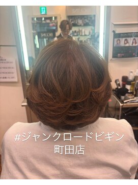 ジャンクロードビギン 町田店(JEAN CLAUDE BIGUINE) 毛先軽やかボブ、レイヤー