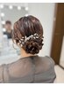 佐野指名限定！お任せヘアセット￥3200
