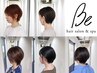 【全ておまかせプラン☆】似合うスタイルを探している方に◎ ￥16500～
