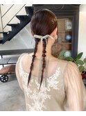 twin arrange