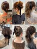 【人気No.1】ヘアセット¥4,600【結婚式参列/名駅/ライブヘア/デートヘア】