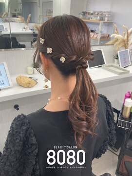 はればれ 横浜東口店(8080) ふわふわローポニーテール