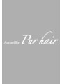 アクイール ピュール ヘア(Accueillir Pur hair) pur hair