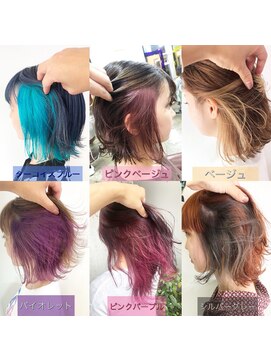 ヘアーデザイン アルエ(HAIR×design ARUE) 大人気☆インナーカラー集☆★