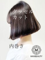 重めタッセルボブ☆銀座/東京駅