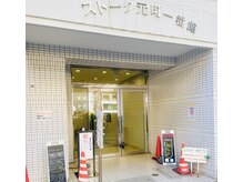 川沿いのマンションサロン★ホットペッパーの地図がわかりやすい