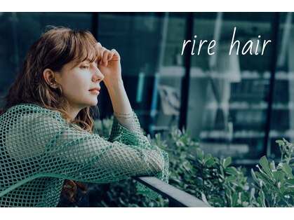 リールヘア 千早店(rire hair)の写真