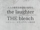 ザラフター ザブリーチ 新下関(the laughter/The bleach)の写真