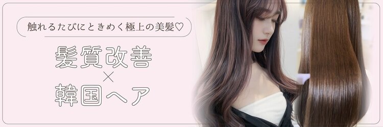 ルエラ 彦根(Luela)のサロンヘッダー