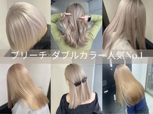 アンダーバー(UNDRvr)
