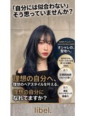 47. 黒髪ロングウェーブ/前髪あり/デザインカラー/矢上