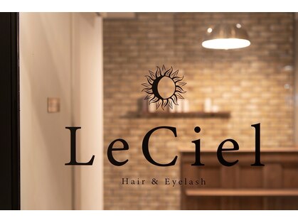 ルシェル(LeCiel)の写真