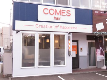 COMES　hair  南郷店【カムズヘア】