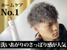 COTAのセラシャンプーは頭皮の環境を整え、必要な脂を残しながらマイルドに洗います☆トラブル無い髪へ♪