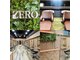 ゼロ 伊勢店(ZERO)の写真