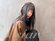 シアー(siar)