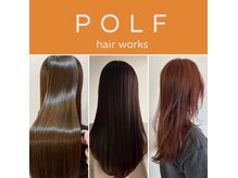 ポルフ(POLF)
