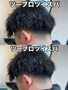 アロハ(ALoha) 3mm刈り上げ 〈 ソフトツイスパ 〉