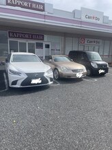 ラポールヘア イオンタウン羽倉崎店 耳塚の ケイちゃん