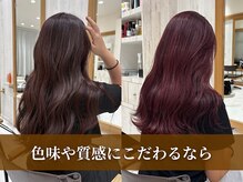 プレミアムカラーを選ぶメリット