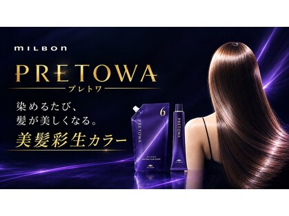 エモーション(Emotion)の写真