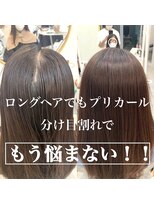 ロミー 本厚木(ROMMY.)&nbsp;分け目、つむじ割れのお悩み改善！プリカール◎根本パーマ◎