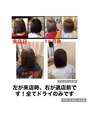 ラソヘアーオアシス(Laso hair oasis)&nbsp;ラポルトリートメントを3回続けると髪質がかわってくる髪エステ