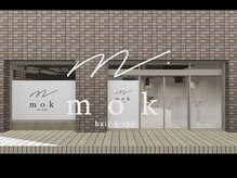 モク 川口店(mok)の雰囲気（川口駅東口市役所通り沿いの一階路面店。駐輪スペースあります）