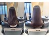 迷ったらコレ【初回体験】【髪質診断付き】あなたを変える艶髪体験コース