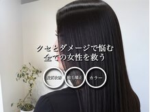 リムルバイアールエイチ(limuL by Яh)