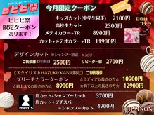 シェノン(CHAINON)